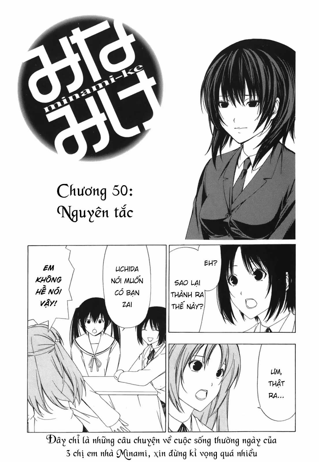 Minami-Ke - Chapter 50 - Trang 6
