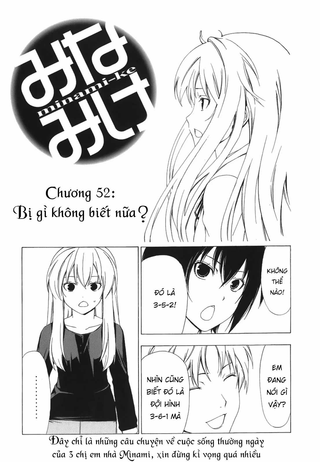 Minami-Ke - Chapter 52 - Trang 6