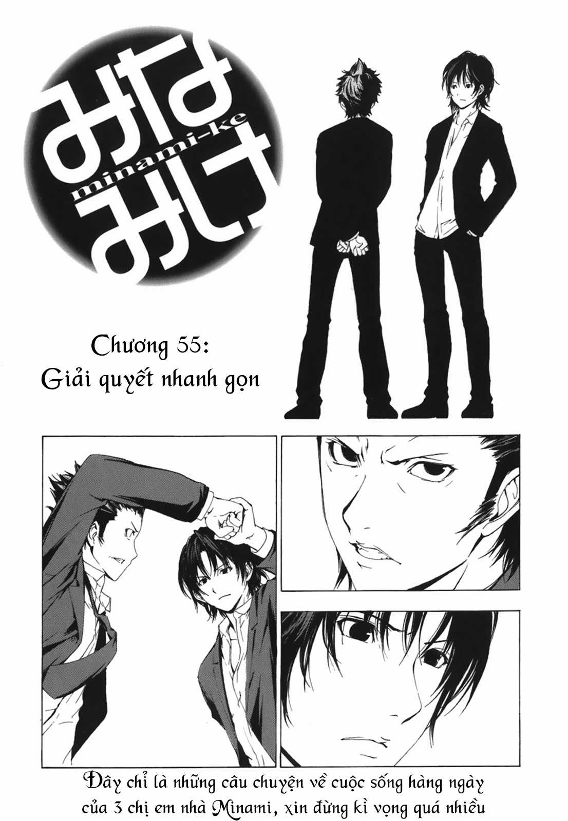 Minami-Ke - Chapter 55 - Trang 5