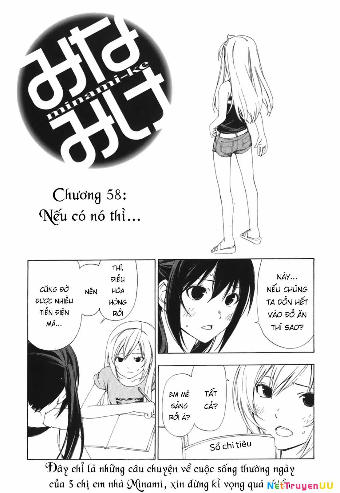 Minami-Ke - Chapter 58 - Trang 4