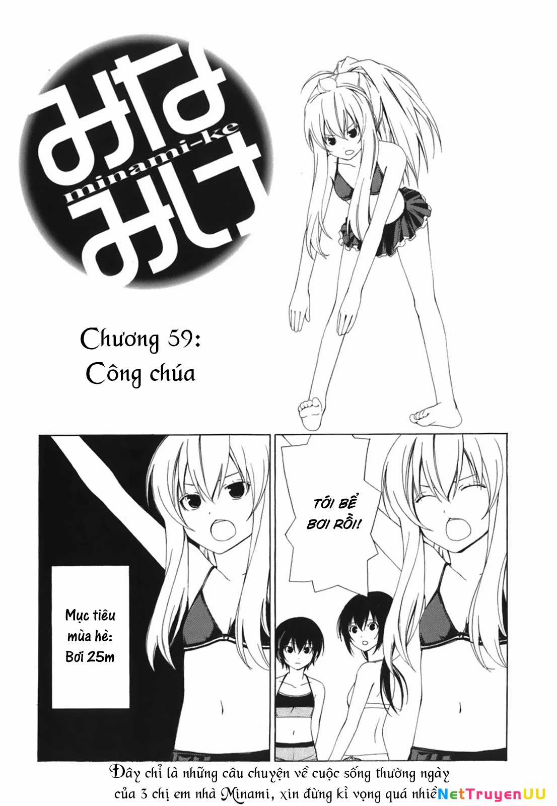 Minami-Ke - Chapter 59 - Trang 3
