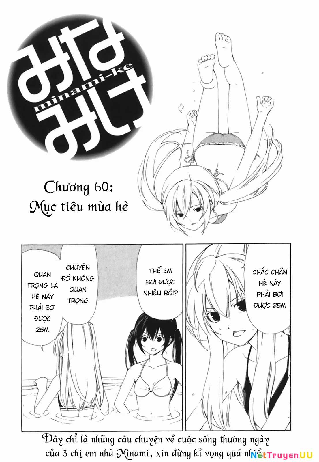 Minami-Ke - Chapter 60 - Trang 3