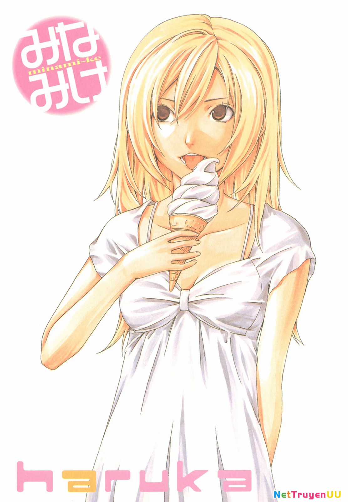 Minami-Ke - Chapter 61 - Trang 5