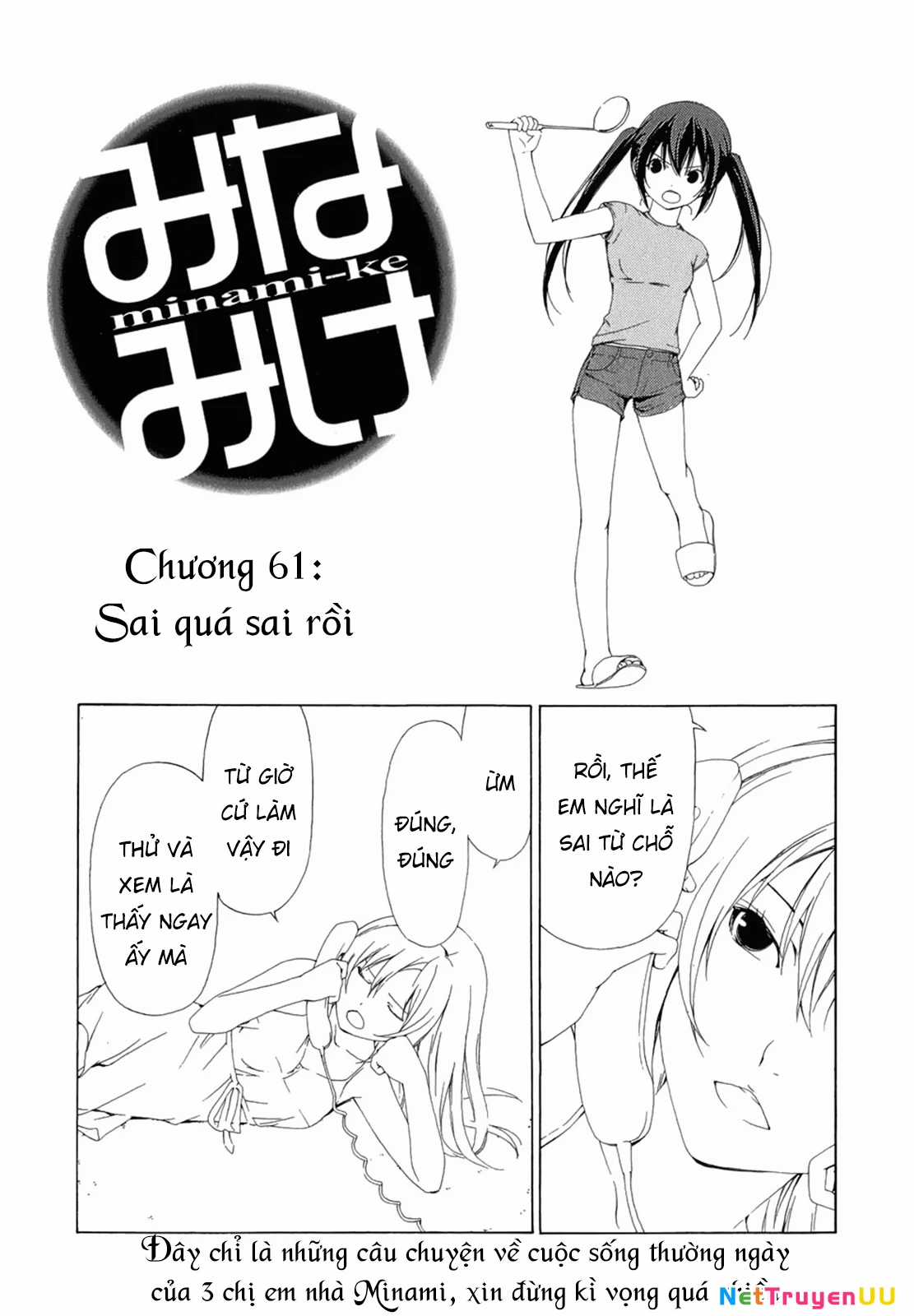 Minami-Ke - Chapter 61 - Trang 9