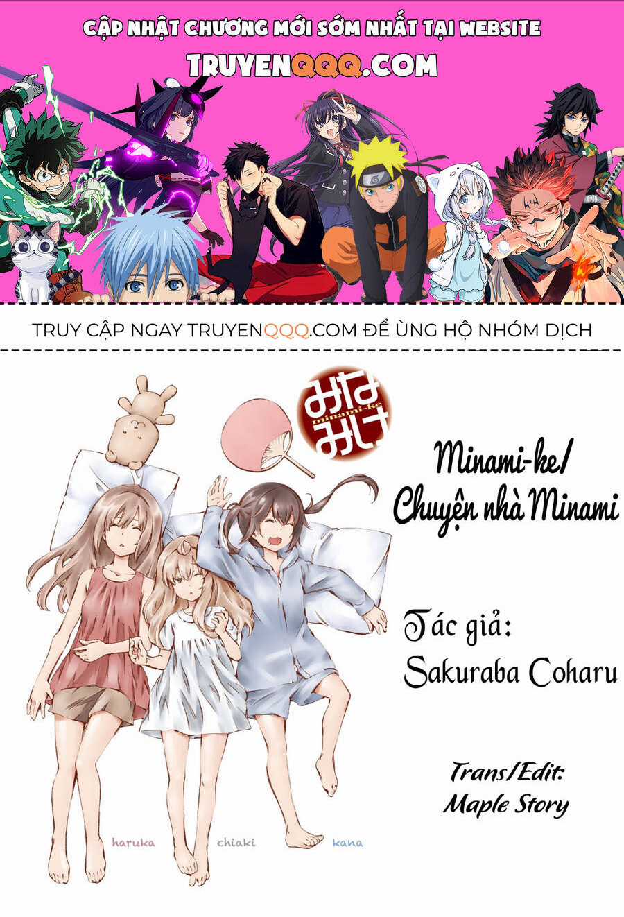 Minami-Ke - Chapter 69 - Trang 1