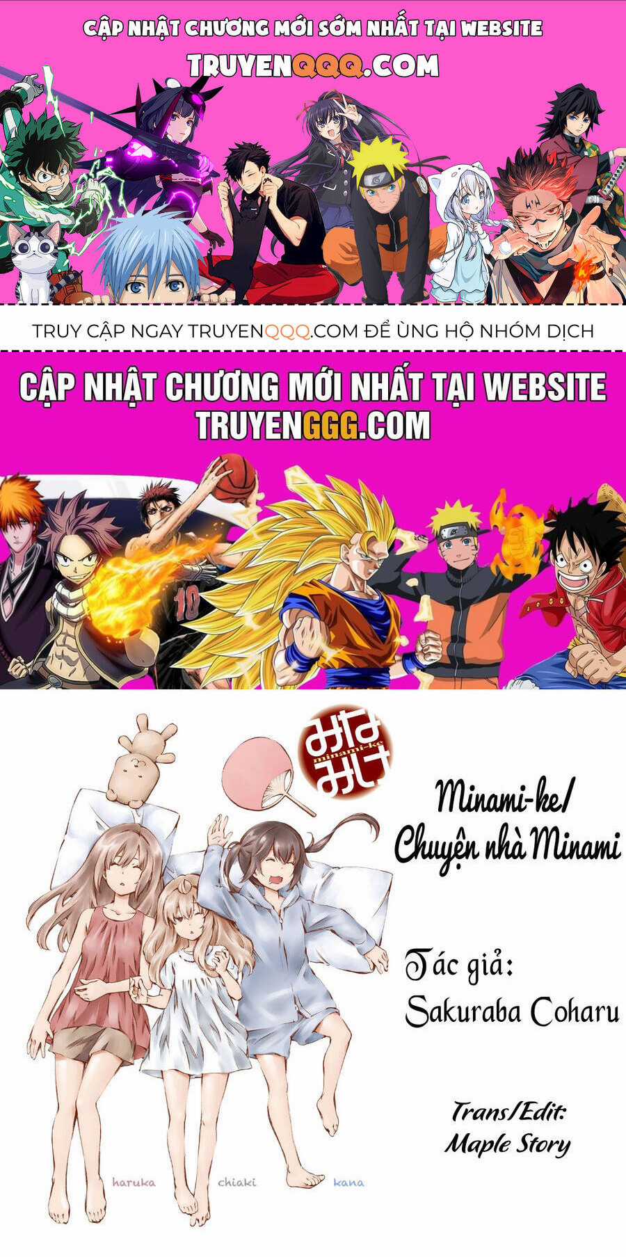 Minami-Ke - Chapter 71 - Trang 1