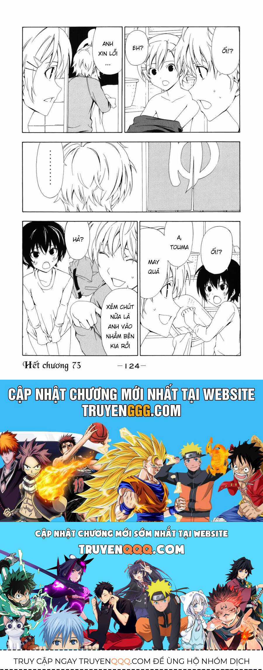 Minami-Ke - Chapter 73 - Trang 12