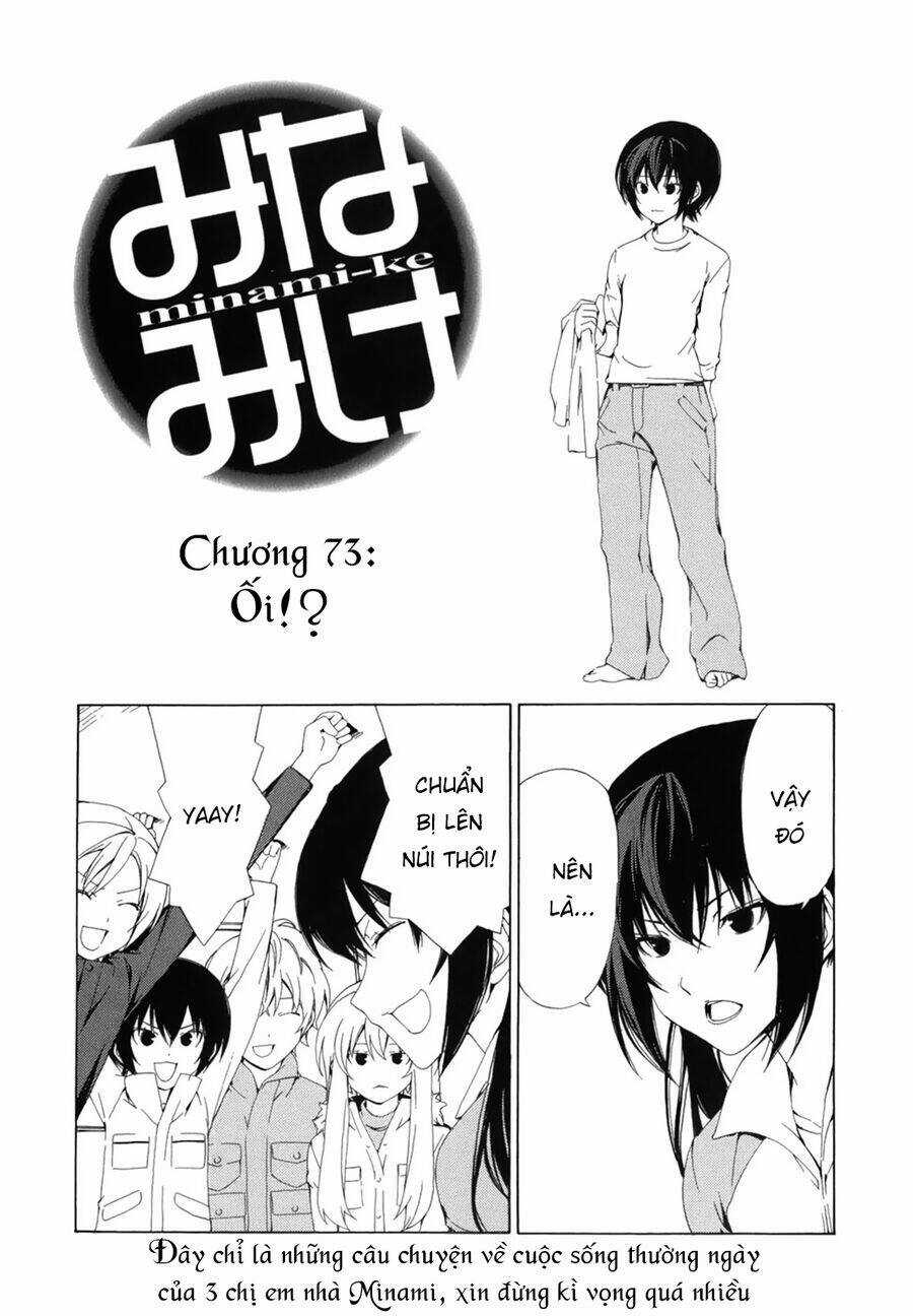 Minami-Ke - Chapter 73 - Trang 5
