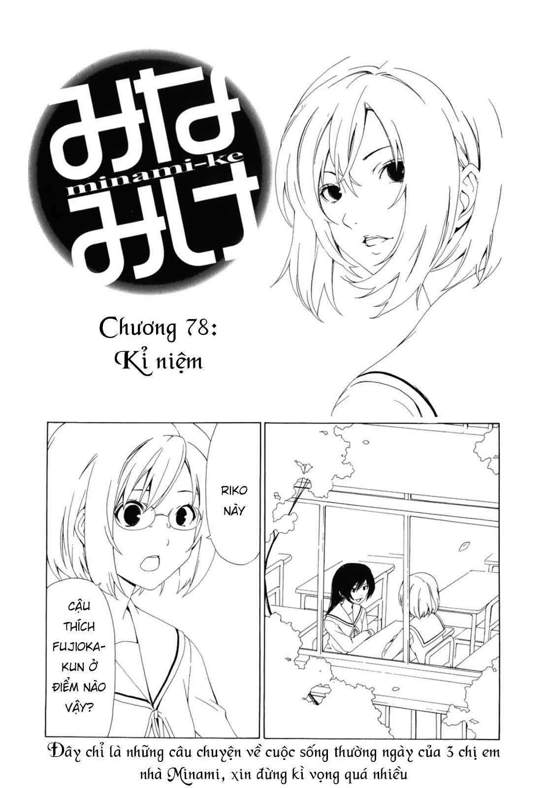Minami-Ke - Chapter 78 - Trang 4