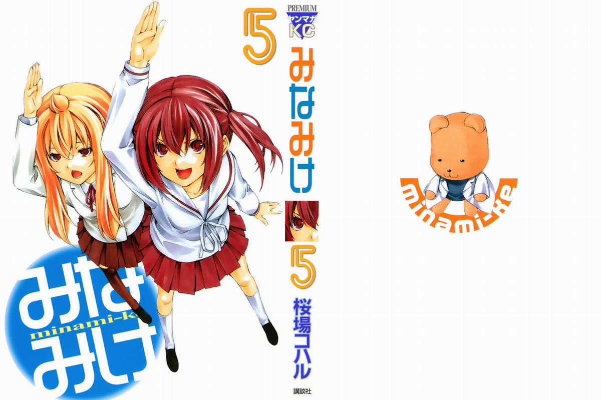 Minami-Ke - Chapter 82 - Trang 4