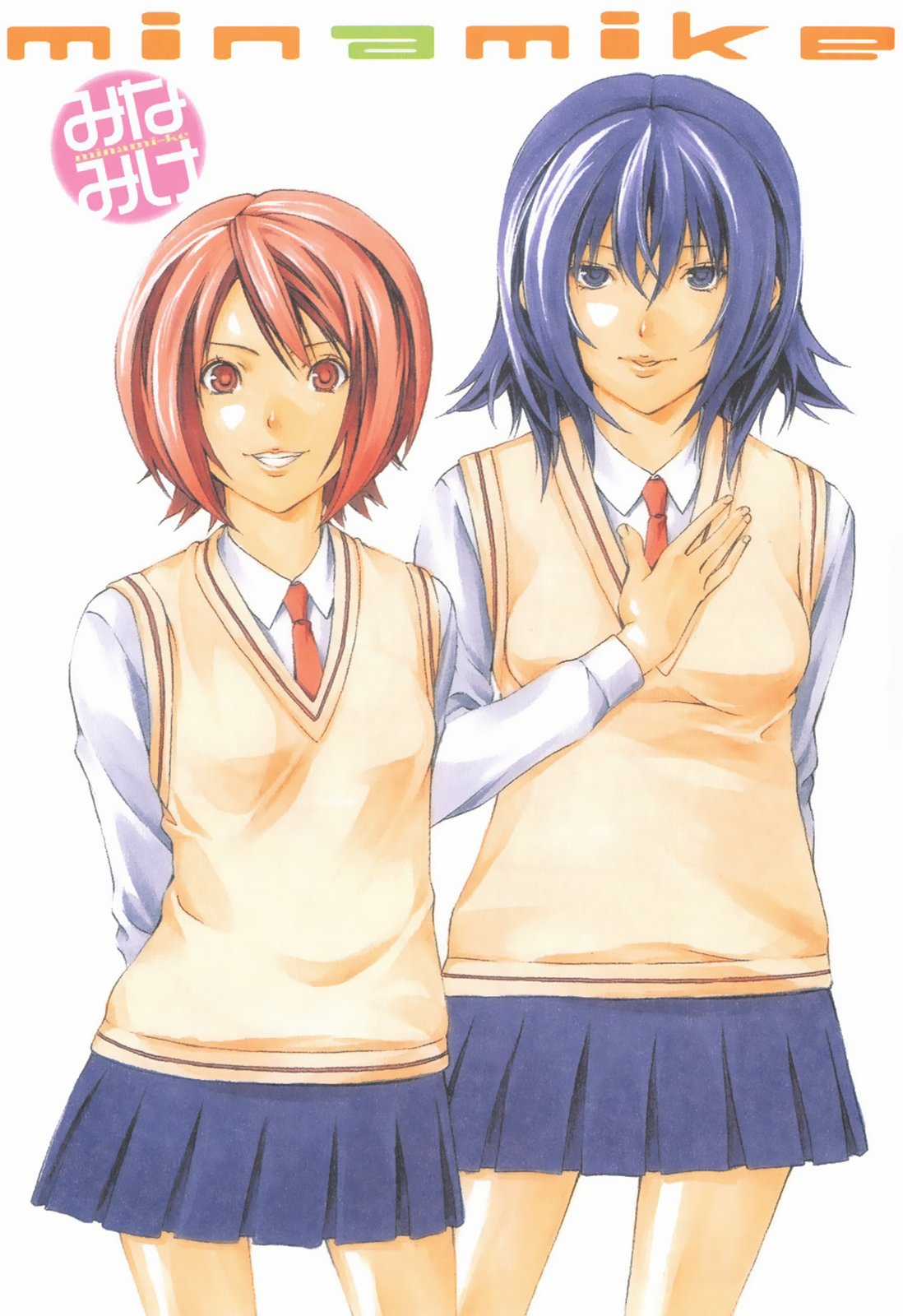 Minami-Ke - Chapter 82 - Trang 5