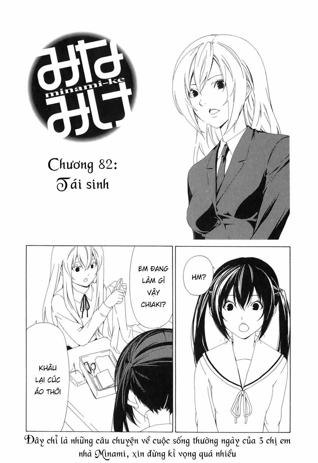 Minami-Ke - Chapter 82 - Trang 10