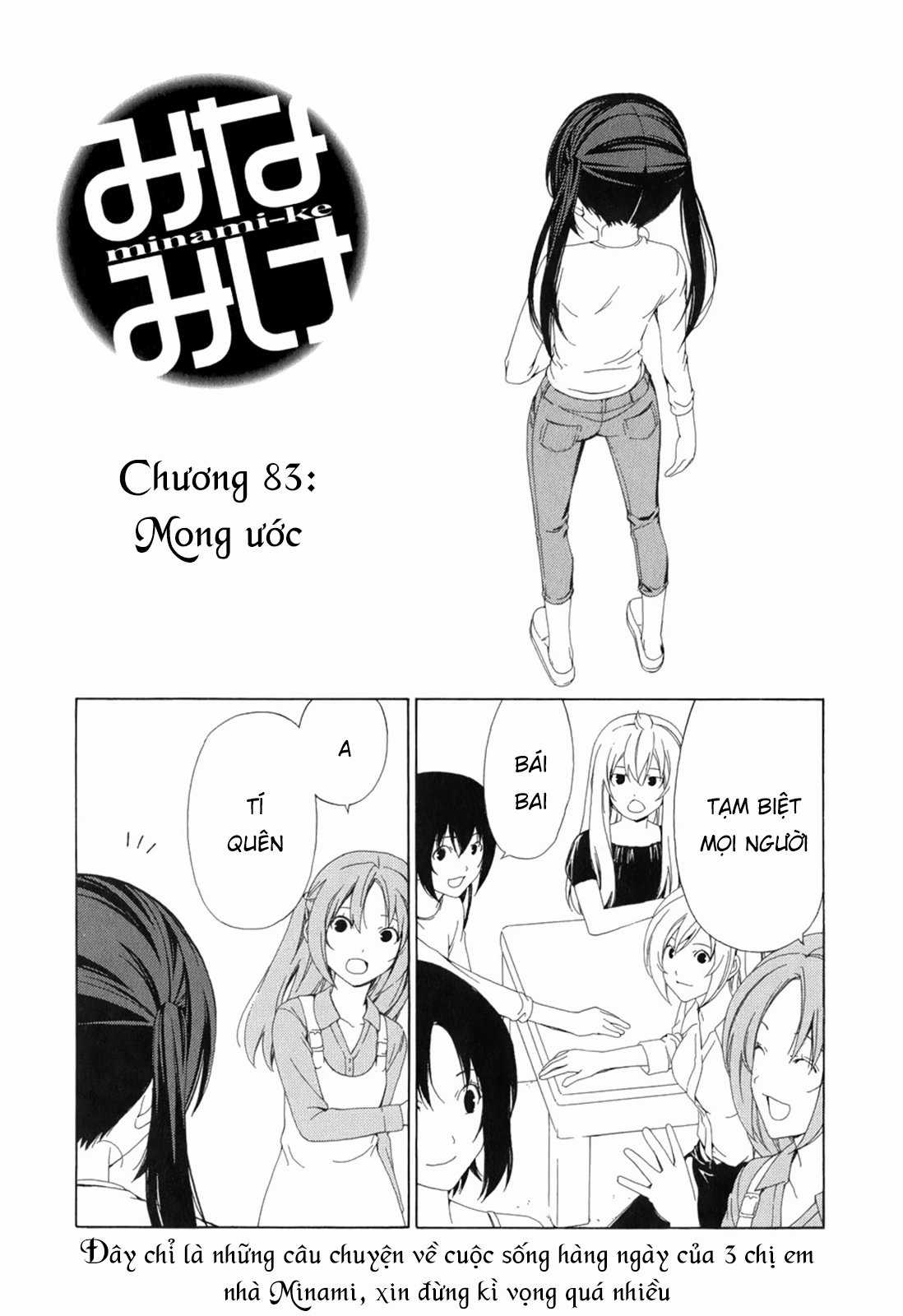 Minami-Ke - Chapter 83 - Trang 4