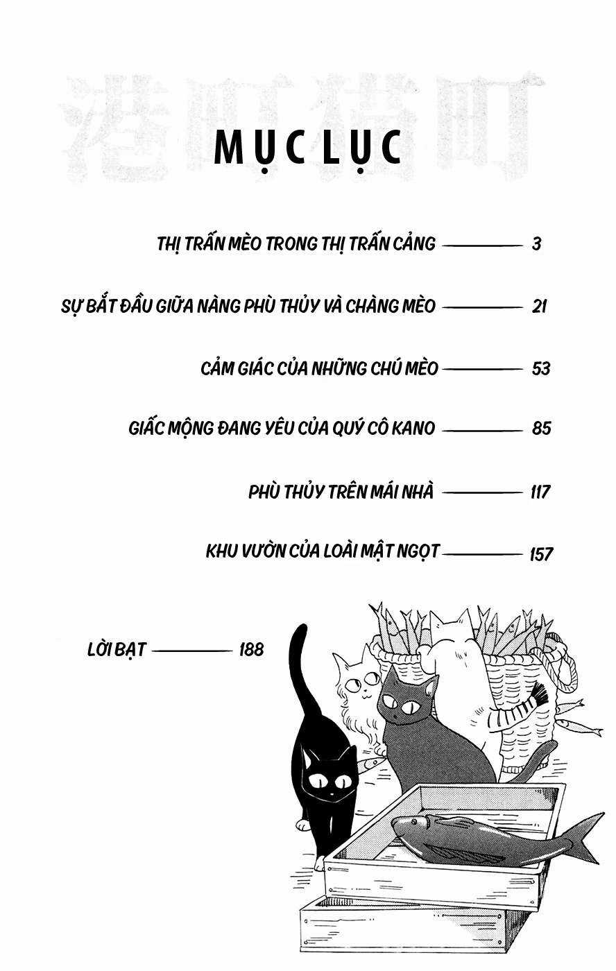 Minato Machi Neko Machi - Chapter 1 - Trang 3