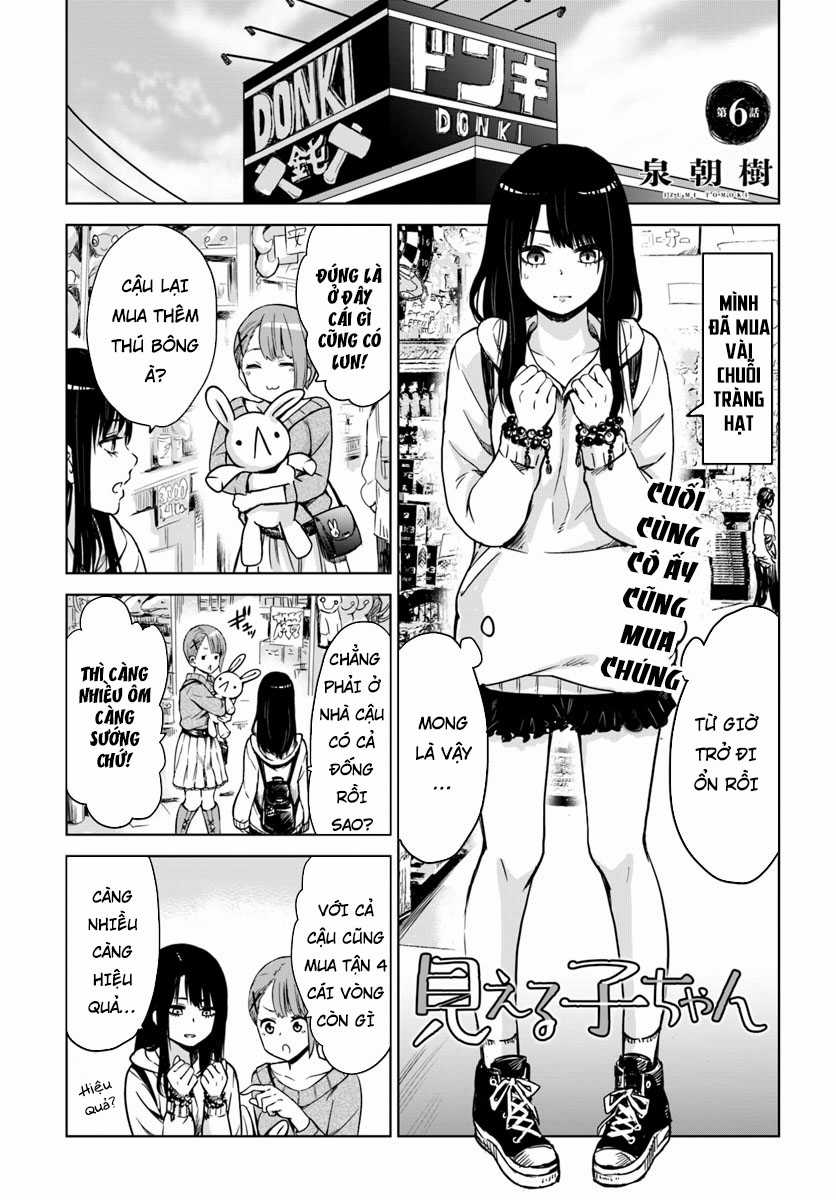 Mình Có Thể Thấy Chúng... - Chapter 13 - Trang 2