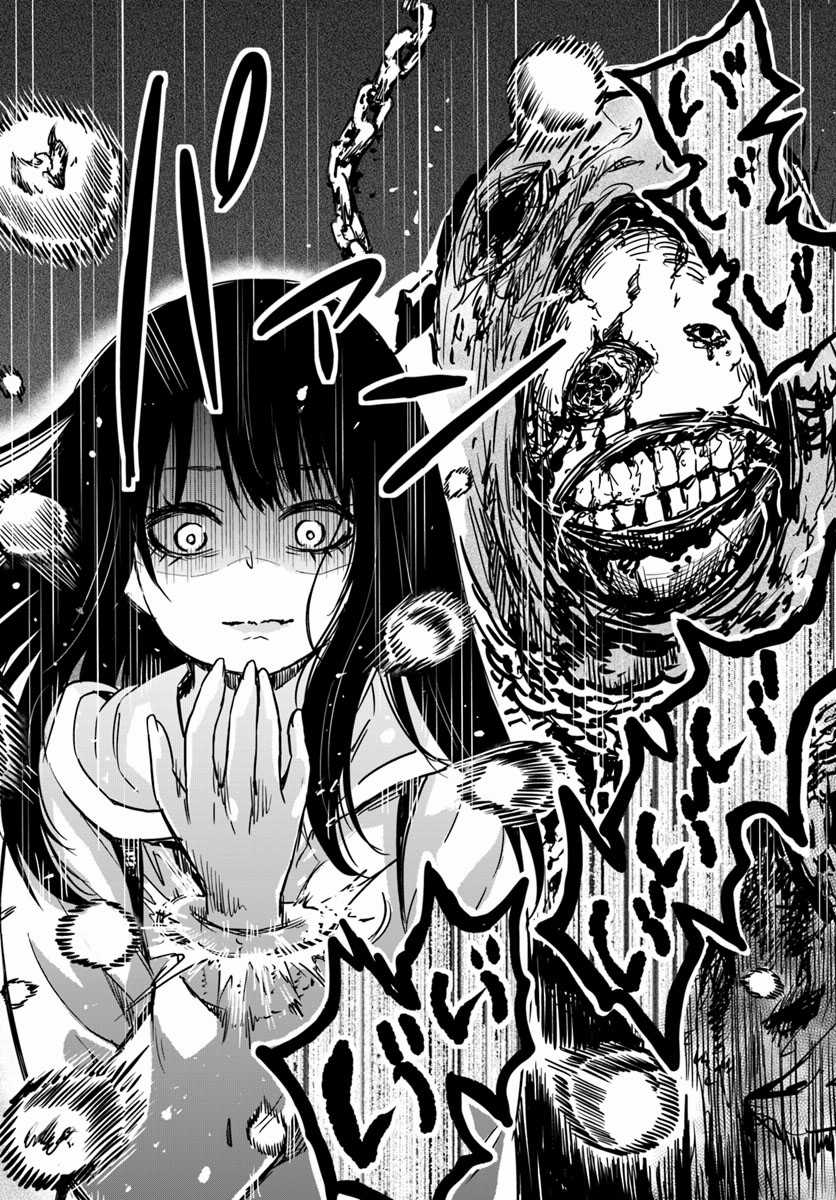 Mình Có Thể Thấy Chúng... - Chapter 13 - Trang 21