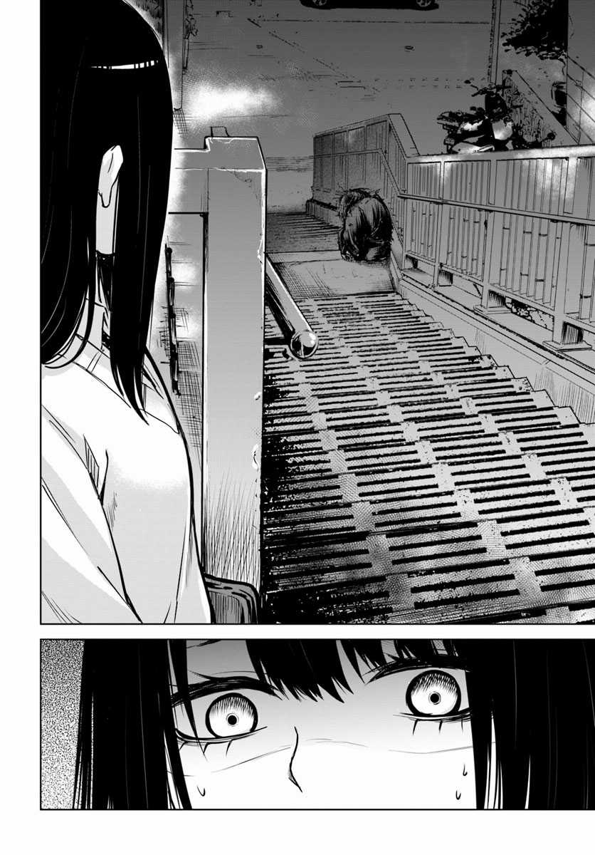 Mình Có Thể Thấy Chúng... - Chapter 20 - Trang 3