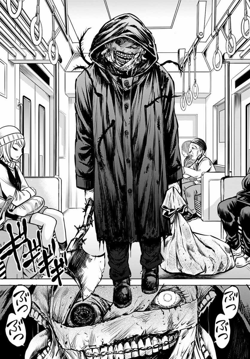 Mình Có Thể Thấy Chúng... - Chapter 23 - Trang 9