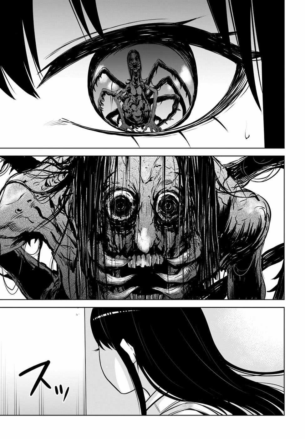 Mình Có Thể Thấy Chúng... - Chapter 31 - Trang 22