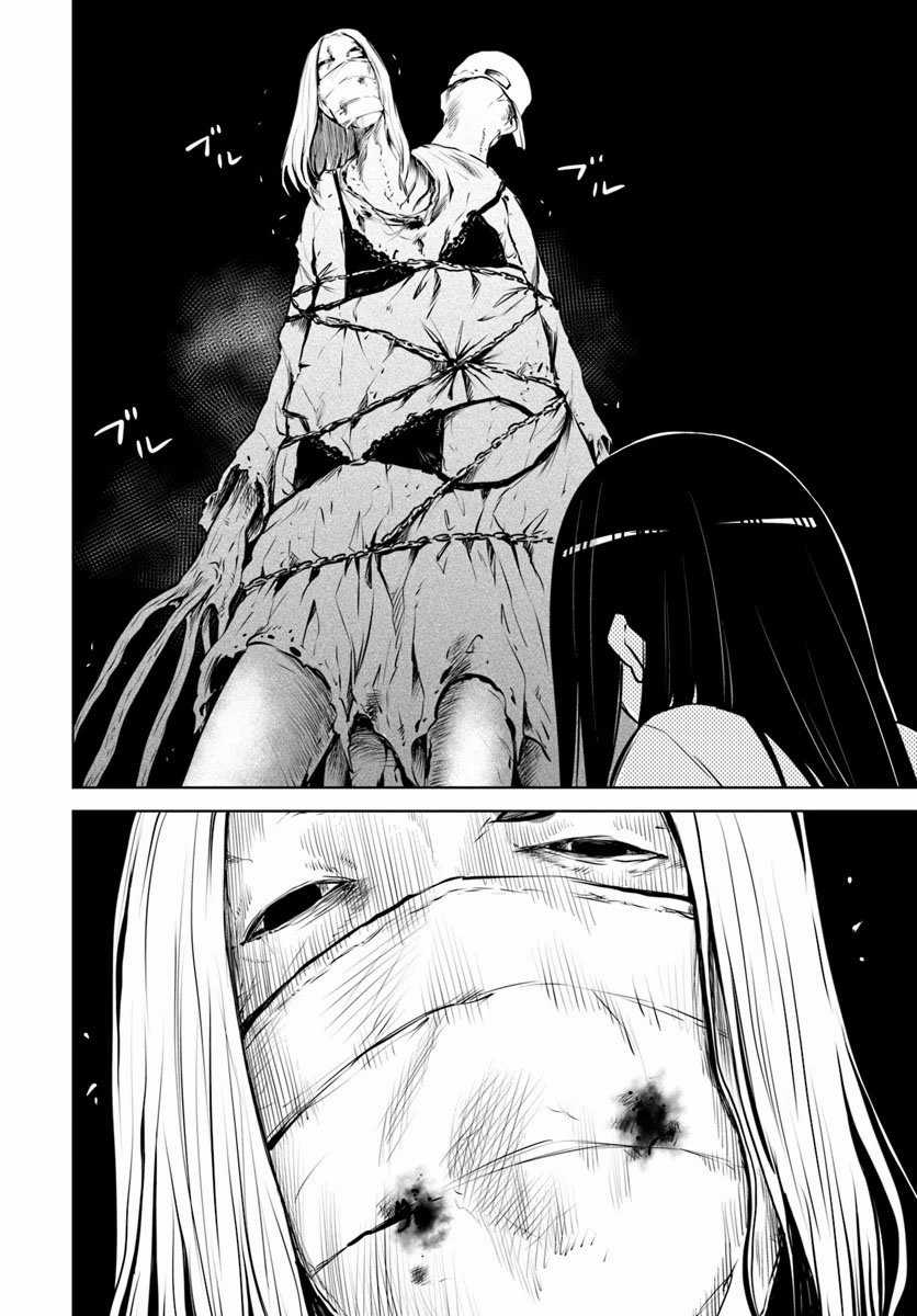 Mình Có Thể Thấy Chúng... - Chapter 34 - Trang 16