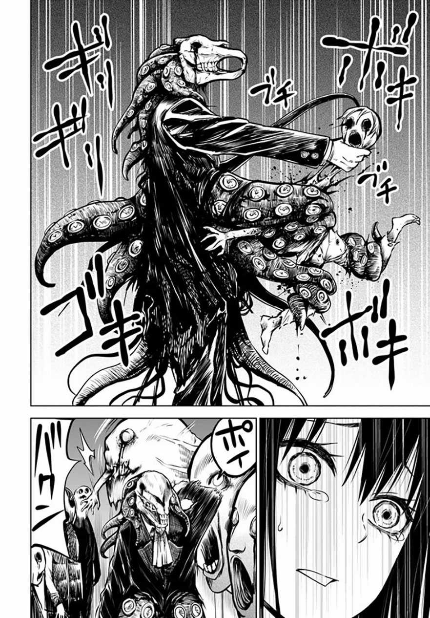 Mình Có Thể Thấy Chúng... - Chapter 37 - Trang 22