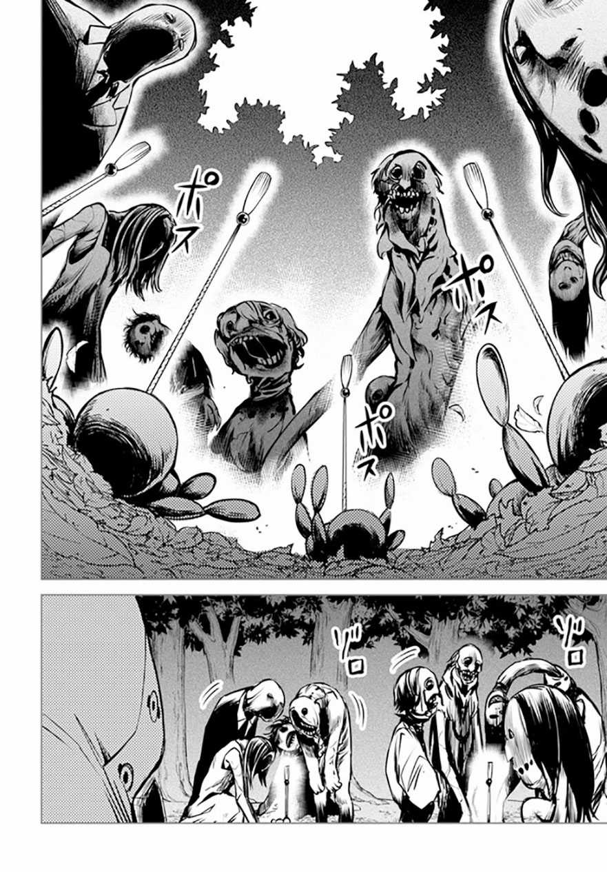 Mình Có Thể Thấy Chúng... - Chapter 43 - Trang 23