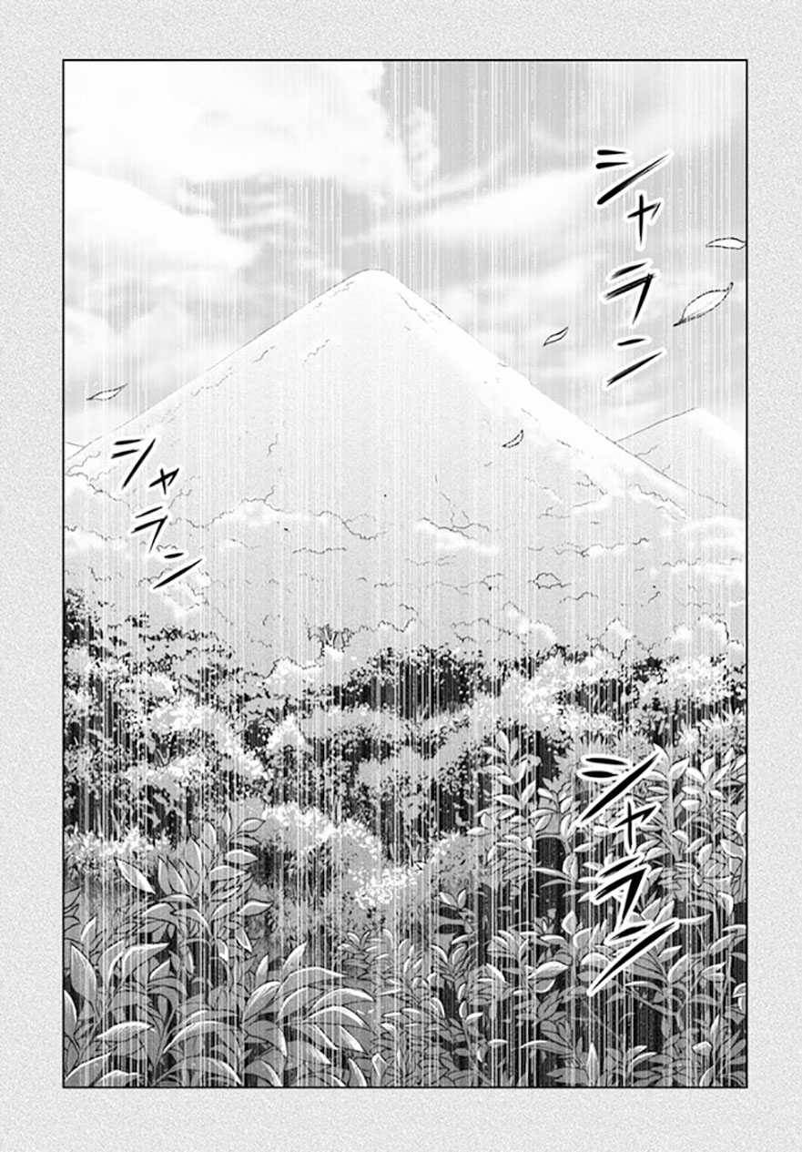 Mình Có Thể Thấy Chúng... - Chapter 43 - Trang 4