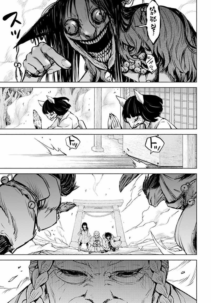 Mình Có Thể Thấy Chúng... - Chapter 46 - Trang 33