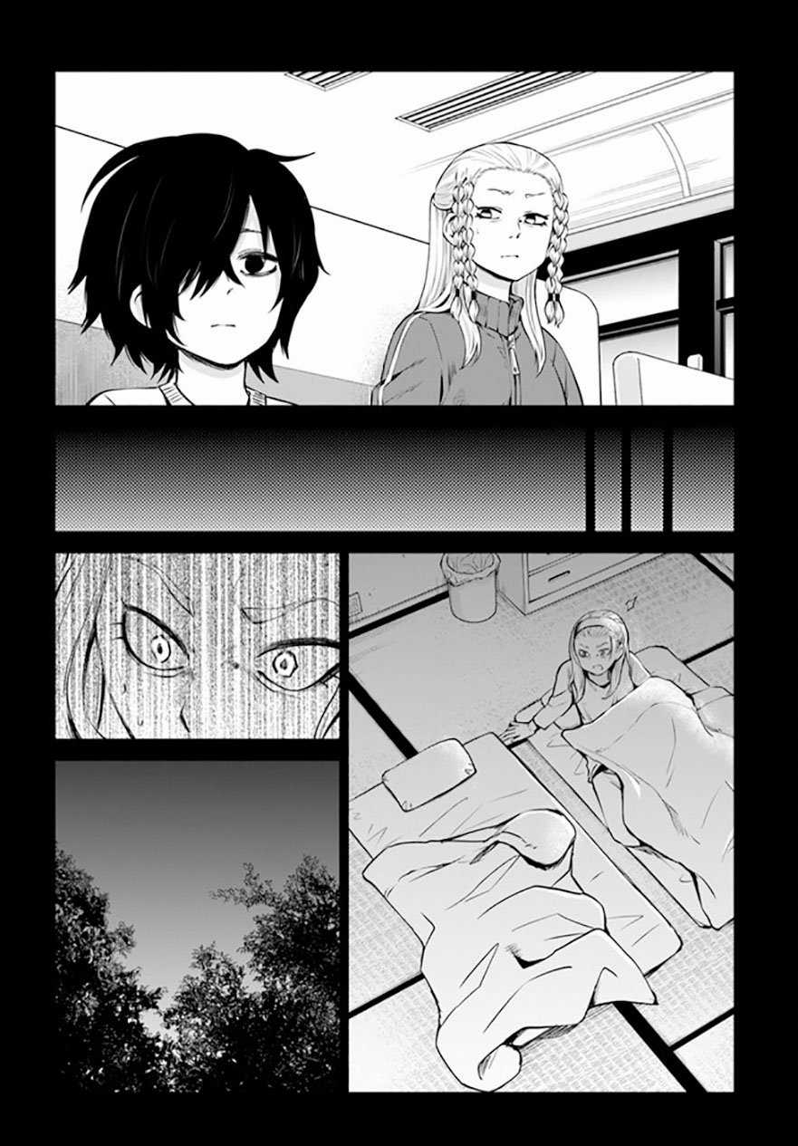 Mình Có Thể Thấy Chúng... - Chapter 46 - Trang 5