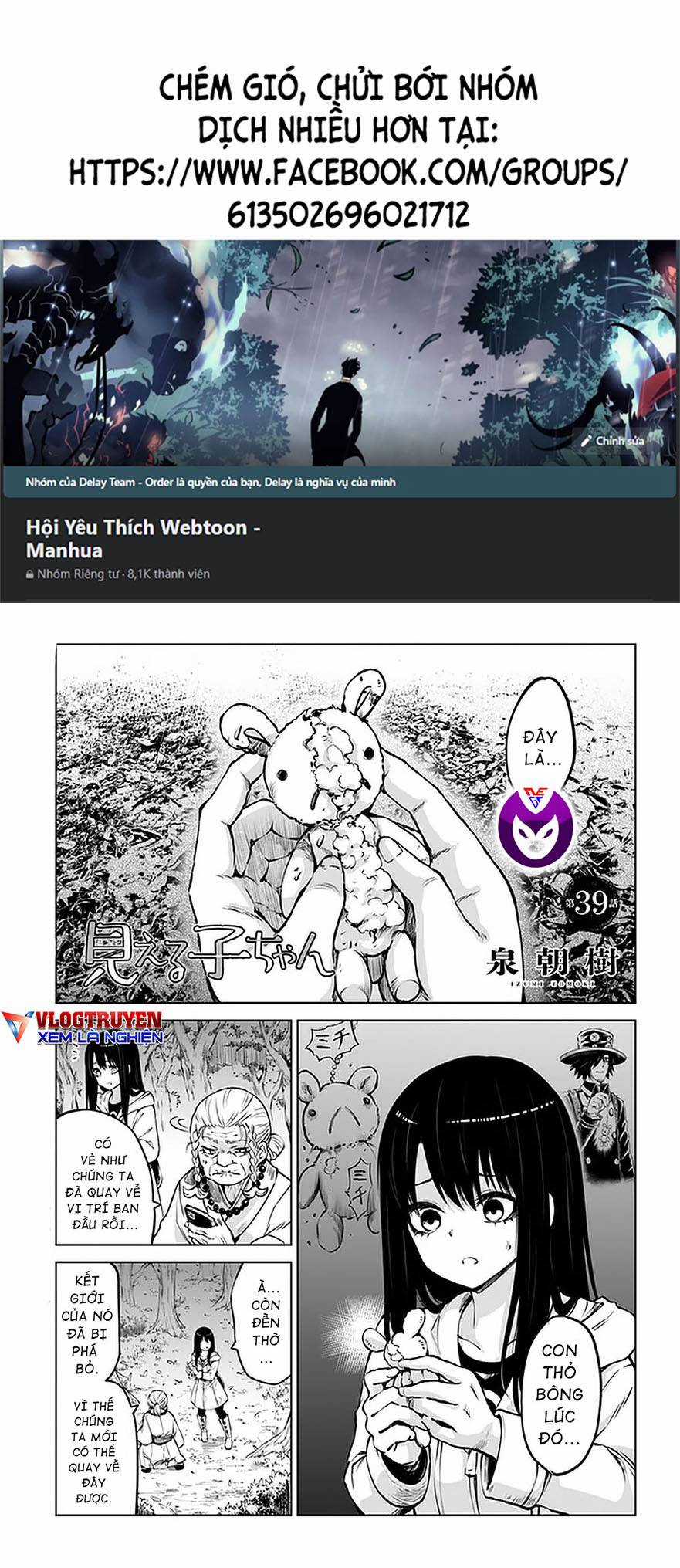 Mình Có Thể Thấy Chúng... - Chapter 48 - Trang 2