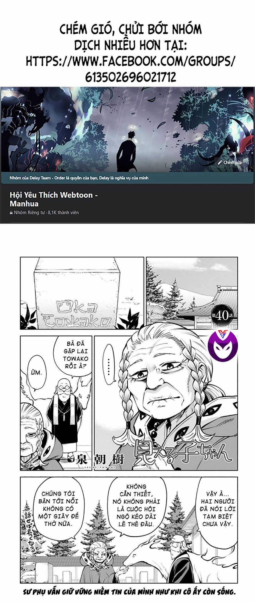 Mình Có Thể Thấy Chúng... - Chapter 49 - Trang 3