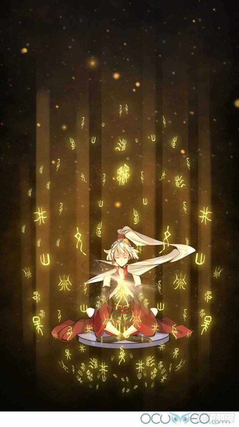 Minh Đế Độc Sủng Âm Dương Phi - Chapter 1 - Trang 4