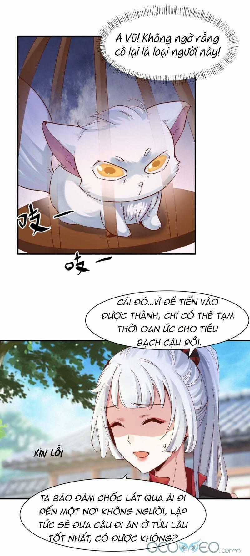 Minh Đế Độc Sủng Âm Dương Phi - Chapter 17 - Trang 20