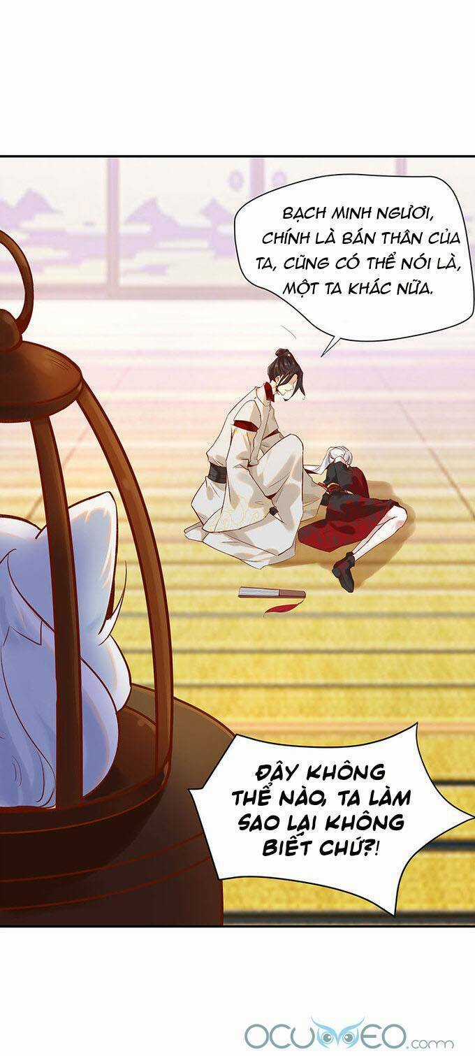 Minh Đế Độc Sủng Âm Dương Phi - Chapter 19 - Trang 19