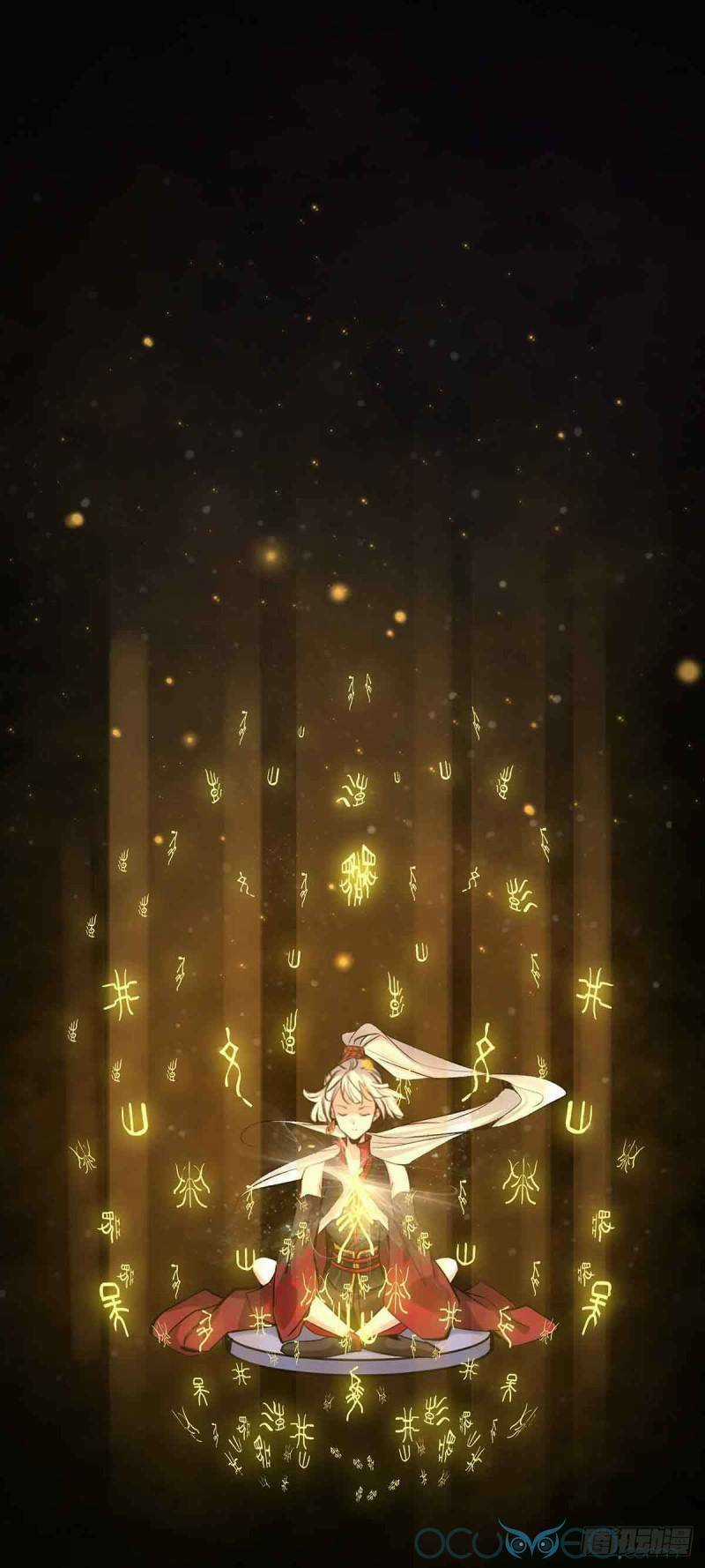 Minh Đế Độc Sủng Âm Dương Phi - Chapter 3 - Trang 8