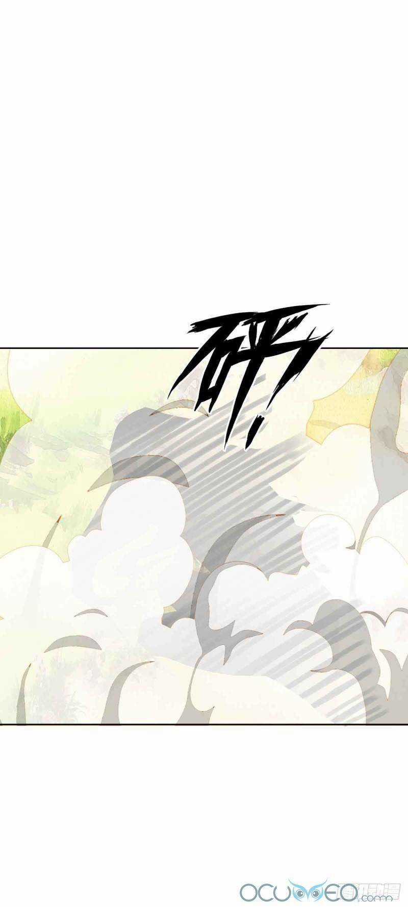 Minh Đế Độc Sủng Âm Dương Phi - Chapter 8 - Trang 17