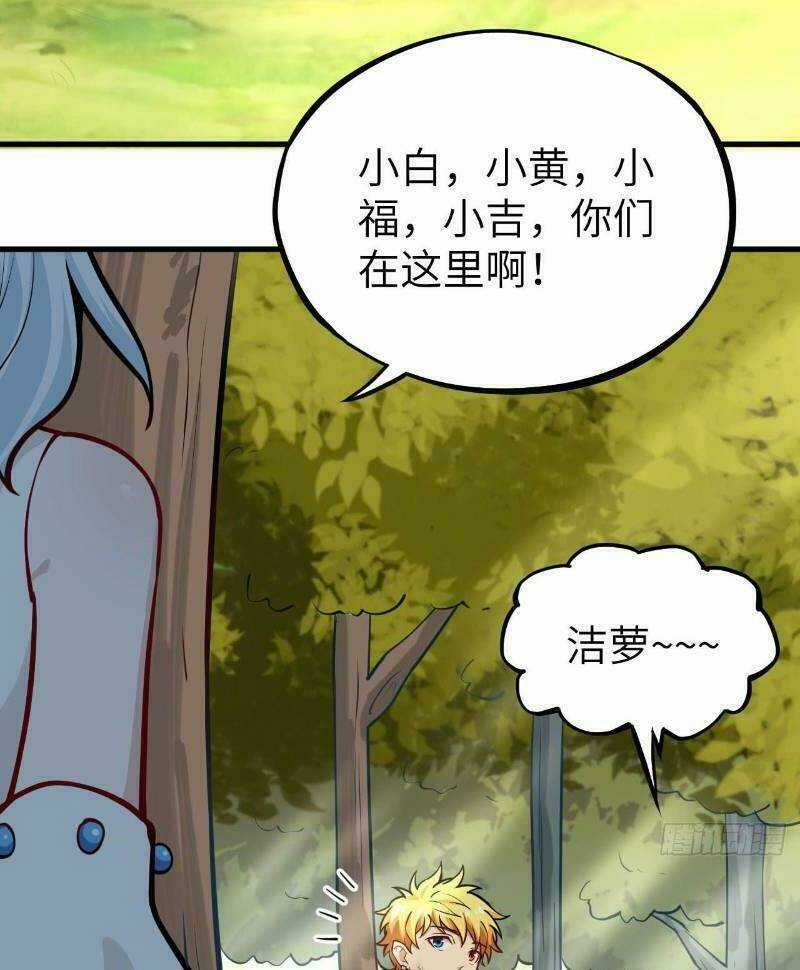 Minh Nhật Thần Đô - Chapter 42 - Trang 70