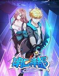 Đọc truyện Minh Nhật Thần Đô