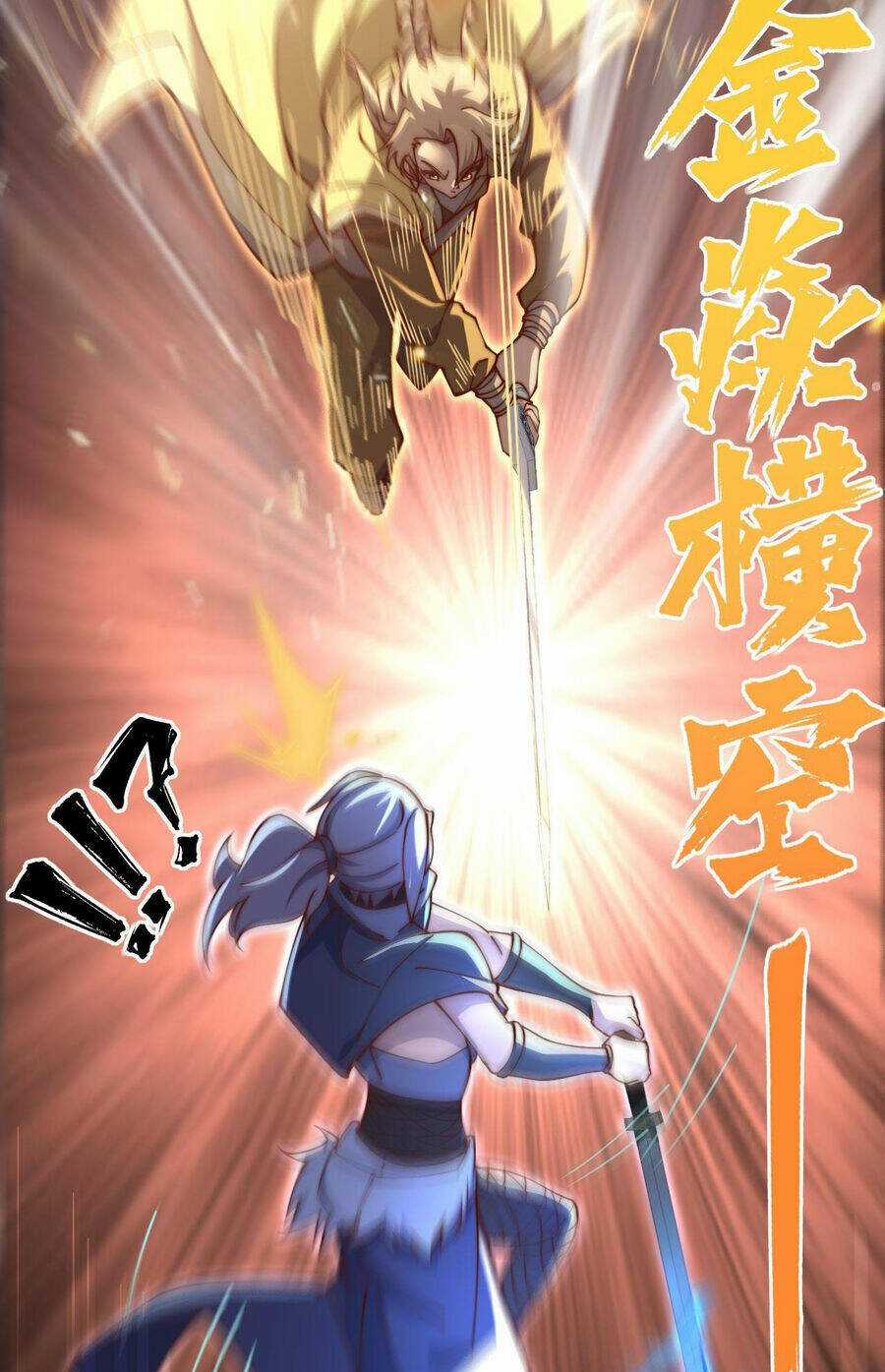 Mình Ta Thôn Phệ Thiên Địa - Chapter 13 - Trang 22