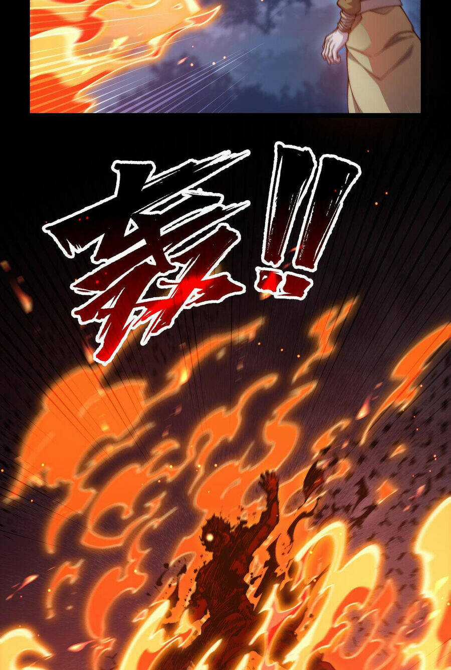 Mình Ta Thôn Phệ Thiên Địa - Chapter 13 - Trang 36