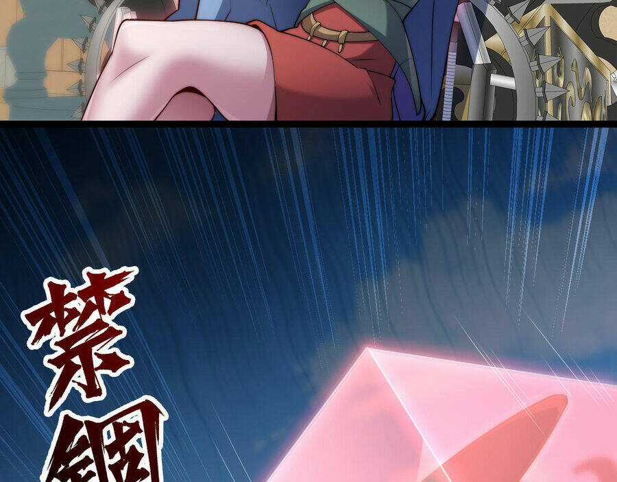 Mình Ta Thôn Phệ Thiên Địa - Chapter 16 - Trang 41