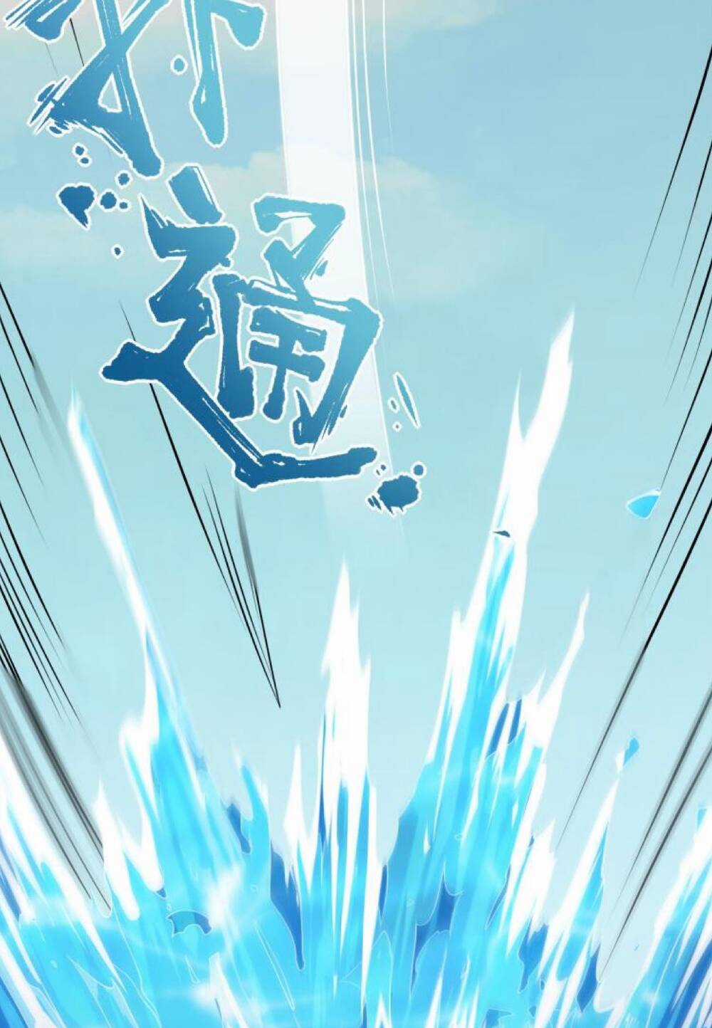 Mình Ta Thôn Phệ Thiên Địa - Chapter 2 - Trang 89