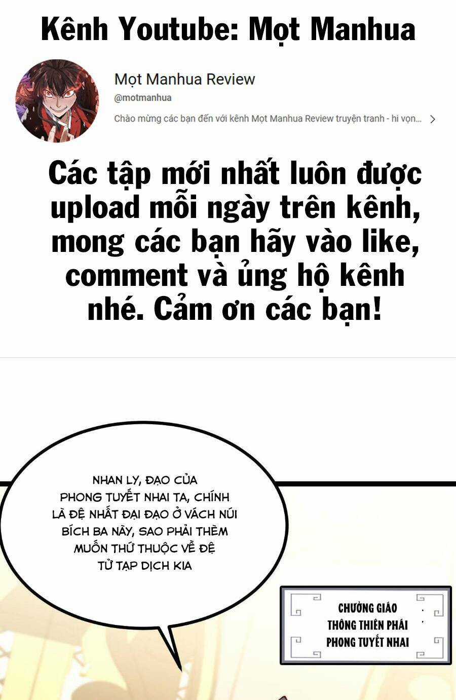 Mình Ta Thôn Phệ Thiên Địa - Chapter 5 - Trang 1