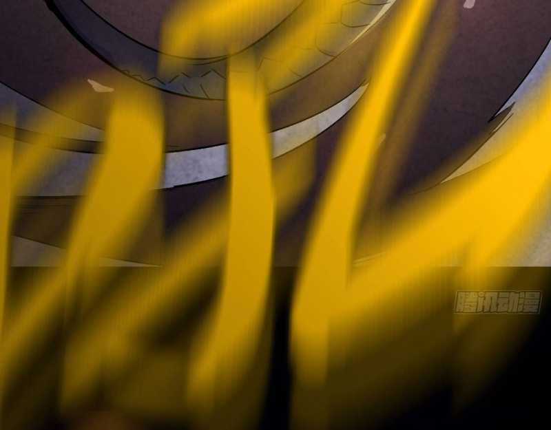 Mình Ta Tu Tiên - Chapter 1 - Trang 113