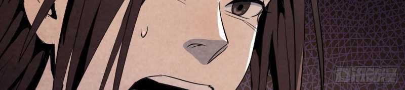 Mình Ta Tu Tiên - Chapter 2 - Trang 11