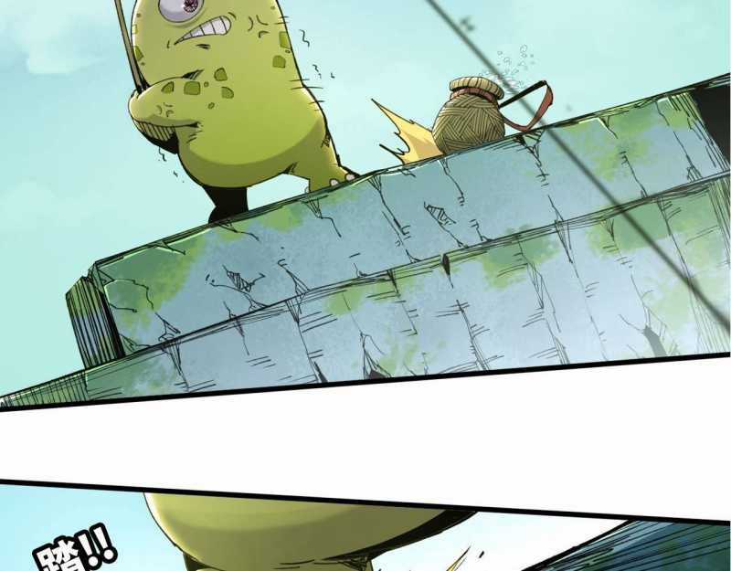 Mình Ta Tu Tiên - Chapter 2 - Trang 117