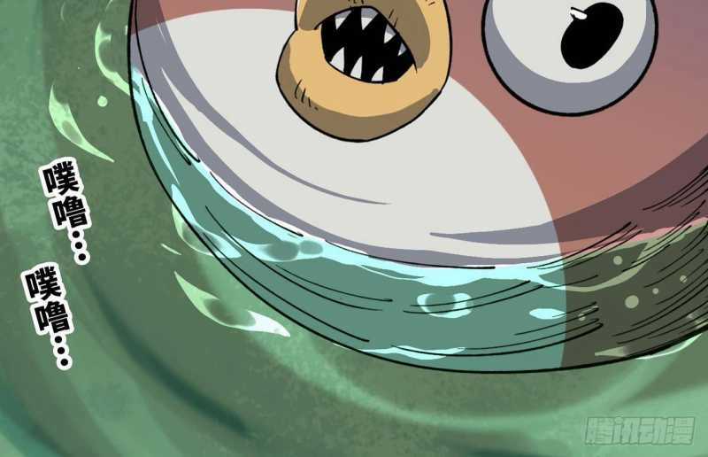 Mình Ta Tu Tiên - Chapter 2 - Trang 153