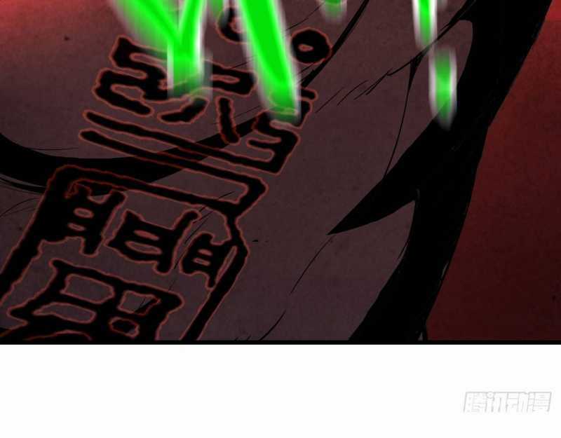 Mình Ta Tu Tiên - Chapter 2 - Trang 18