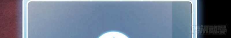 Mình Ta Tu Tiên - Chapter 2 - Trang 183