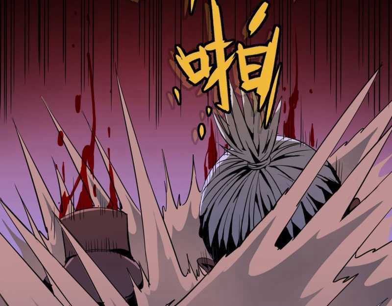 Mình Ta Tu Tiên - Chapter 2 - Trang 25